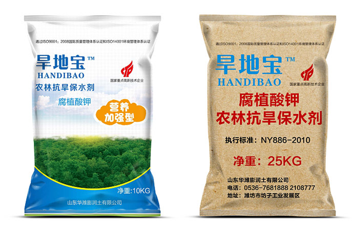 农林抗旱保水剂