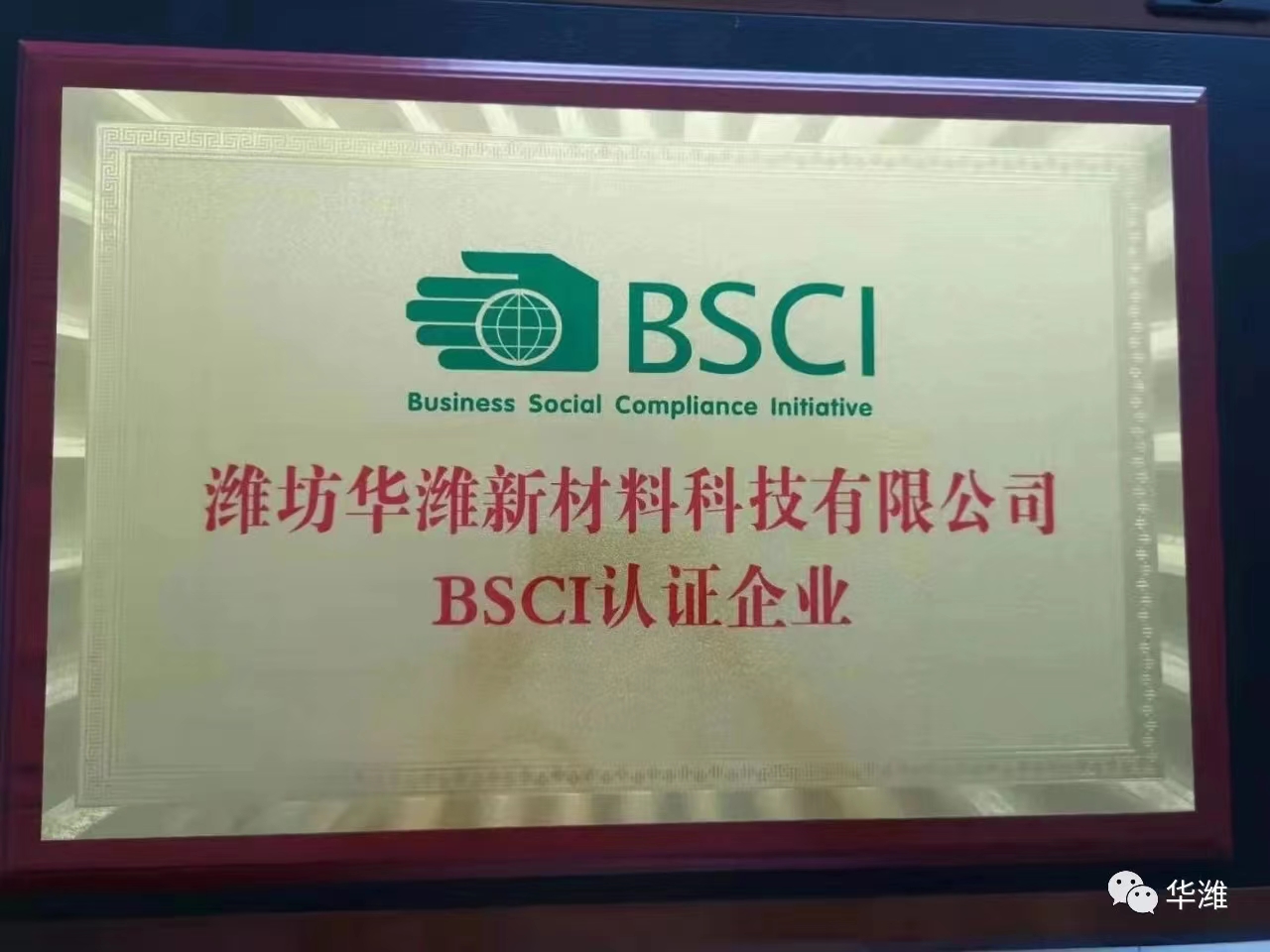 微信图片_20231220113113.jpg